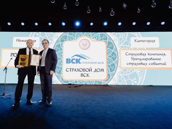 ВСК получила премию «Права потребителей и качество обслуживания»