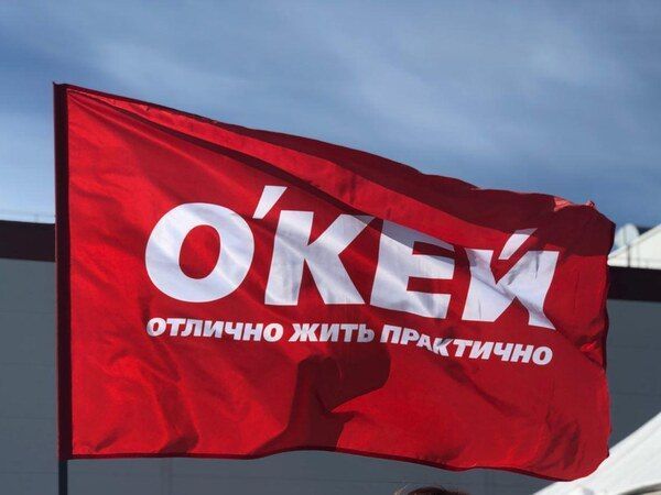 Объявлены победители розыгрыша велосипедов от О'КЕЙ