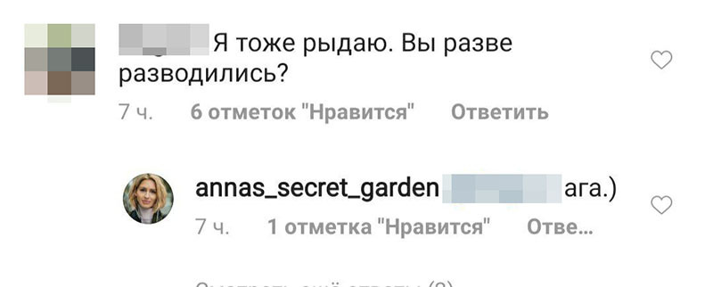 ÑÐºÑÐ¸Ð½ÑÐ¾Ñ//annas_secret_garden/instagram.com