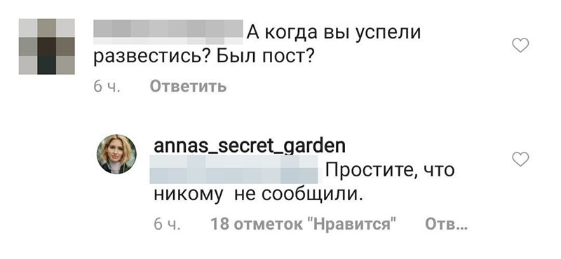 ÑÐºÑÐ¸Ð½ÑÐ¾Ñ//annas_secret_garden/instagram.com