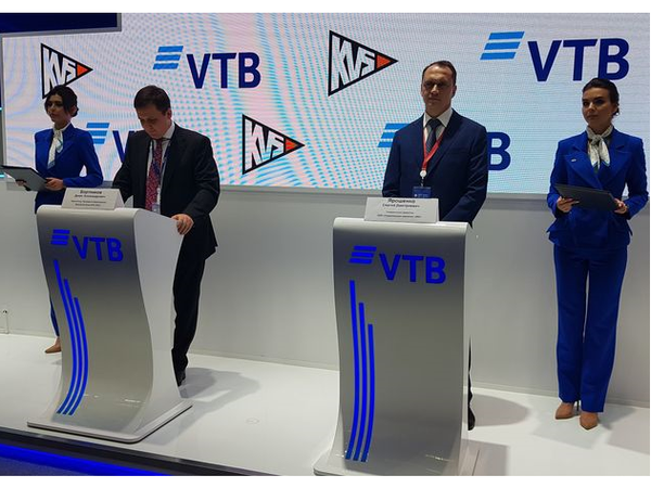 Банк ВТБ и ГК «КВС» в рамках ПМЭФ договорились о сотрудничестве