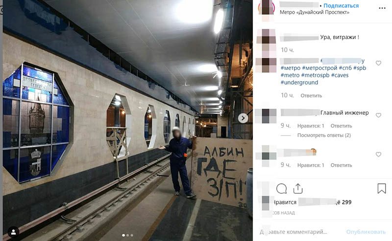 Метро дунайская санкт петербург на схеме