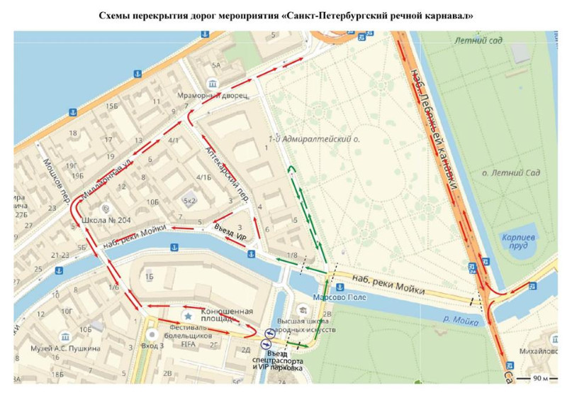 Карта перекрытия дорог в санкт петербурге сегодня