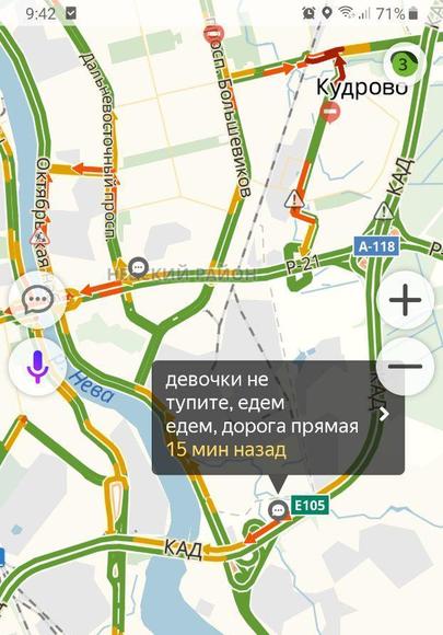 Пробки на каде спб сейчас карта онлайн
