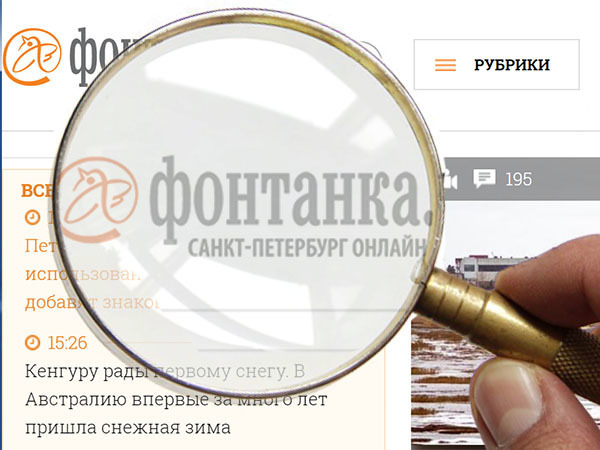 Про гендер Матвиенко и теракт в метро: кто и как двигает науку по «Фонтанке»