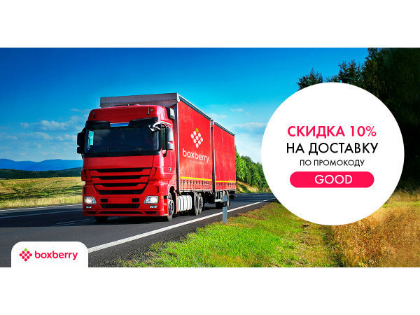 Покупка товаров онлайн становится все более востребованной