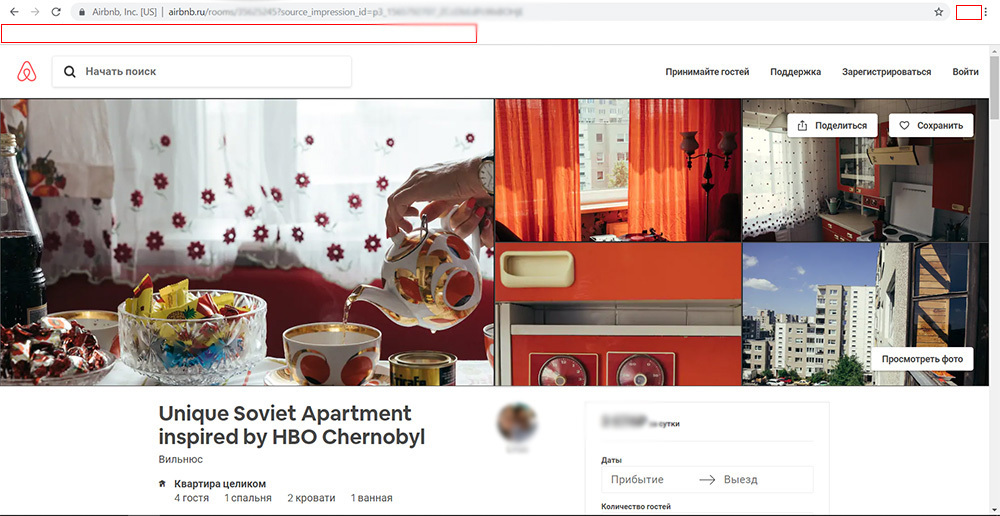 Кухня почему закрыли. Airbnb Now.