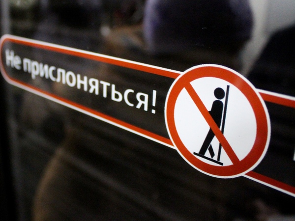 «Я не хочу ставить под угрозу наши отношения с метро». Как вандалы разоряют петербургскую подземку и заставляют переплачивать американцам