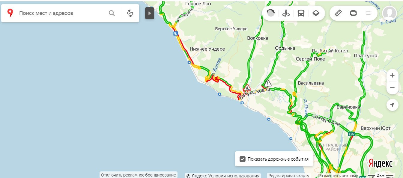 Пробки сочи. Пробки Сочи Туапсе. Пробки в Сочи на карте. Пробки на дорогах Сочи карта. Пробки Краснодар Туапсе сейчас.
