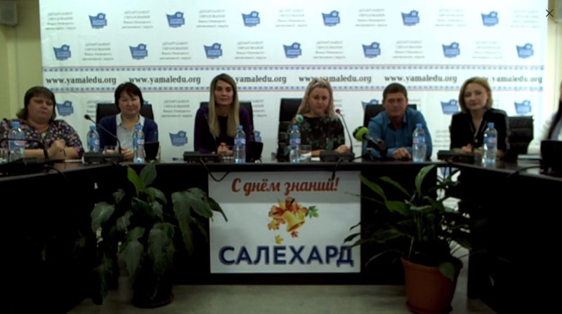 Салехард
