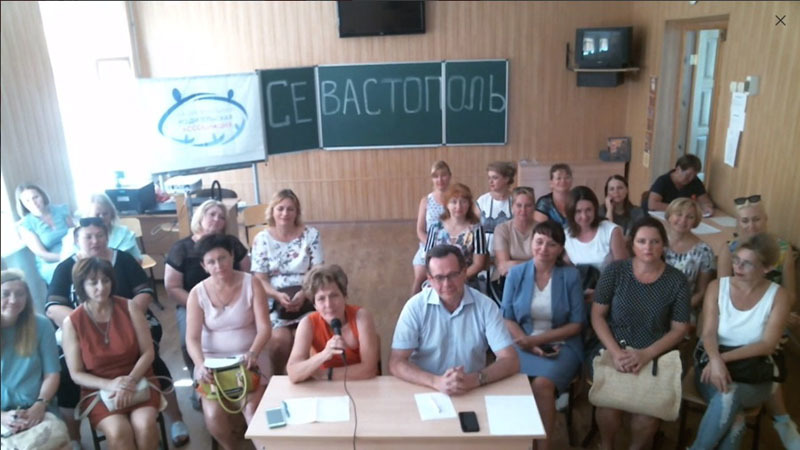 Севастополь