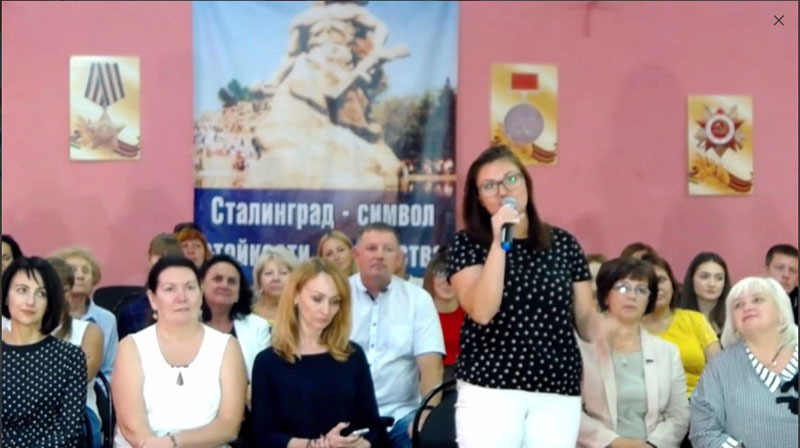 Волгоград