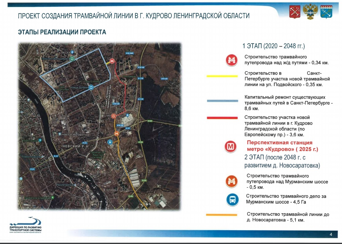 Метро кудрово месторасположение на карте схема