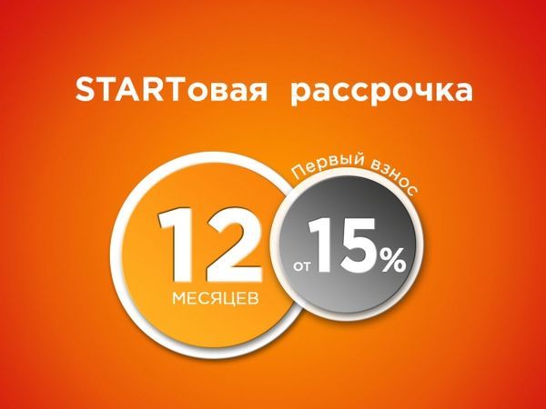 ГК «ПСК» предложила рассрочку на апартаменты Start с первым взносом от 15%