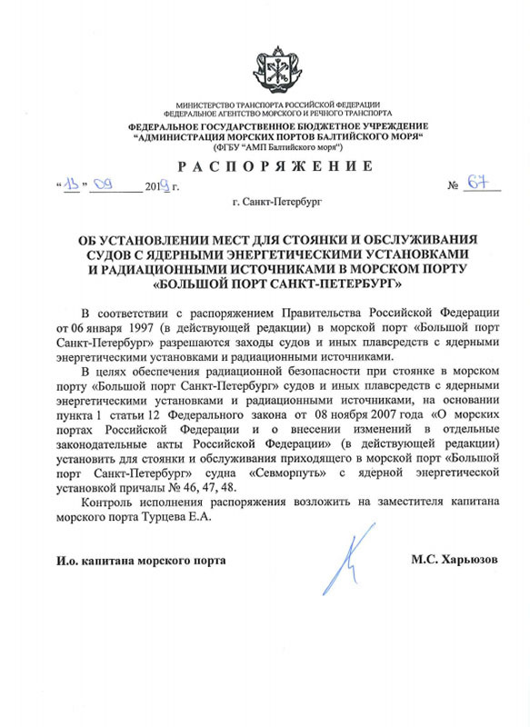 pasp.ru