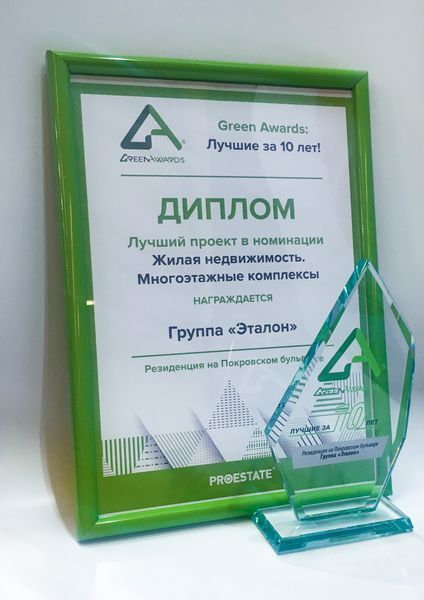 Фото предоставлено пресс-службой ГК «Эталон»