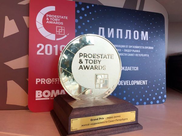 Glorax Development одержала победу в премии PROESTATE&TOBY AWARDS
