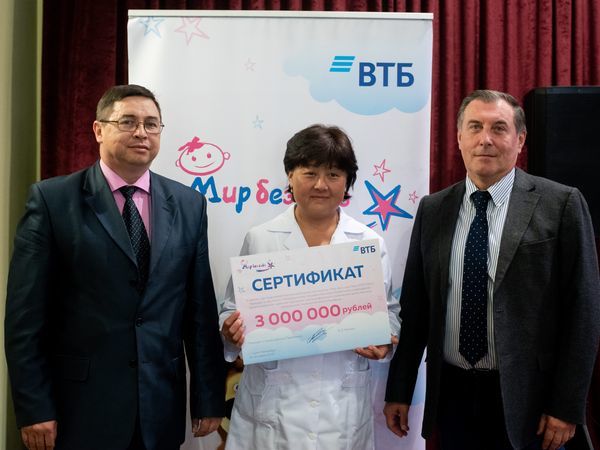 Программа «Мир без слёз» в Санкт-Петербурге