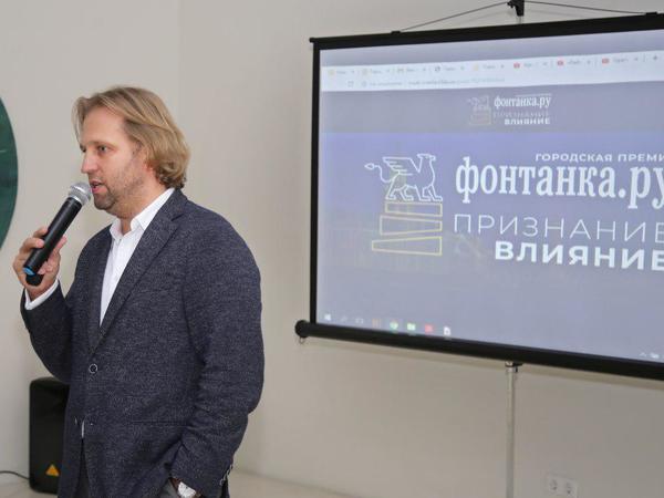 Экспертный совет премии «Фонтанка.ру - Признание и Влияние» подключился к выбору номинантов