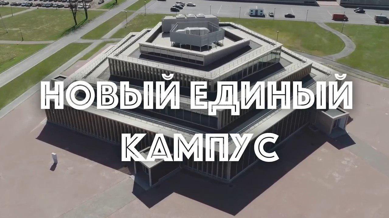 Кампус пушкин. Кампус СПБГУ Пушкин. Кампуса СПБГУ В Пушкинском районе. Новый кампус СПБГУ В Пушкине. Кампус СПБГУ В Пушкине на карте.