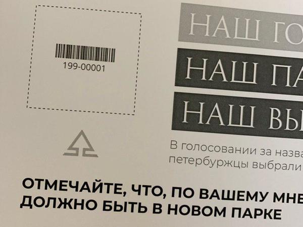 Как арт-парк поможет сосчитать бюджетников возле урны