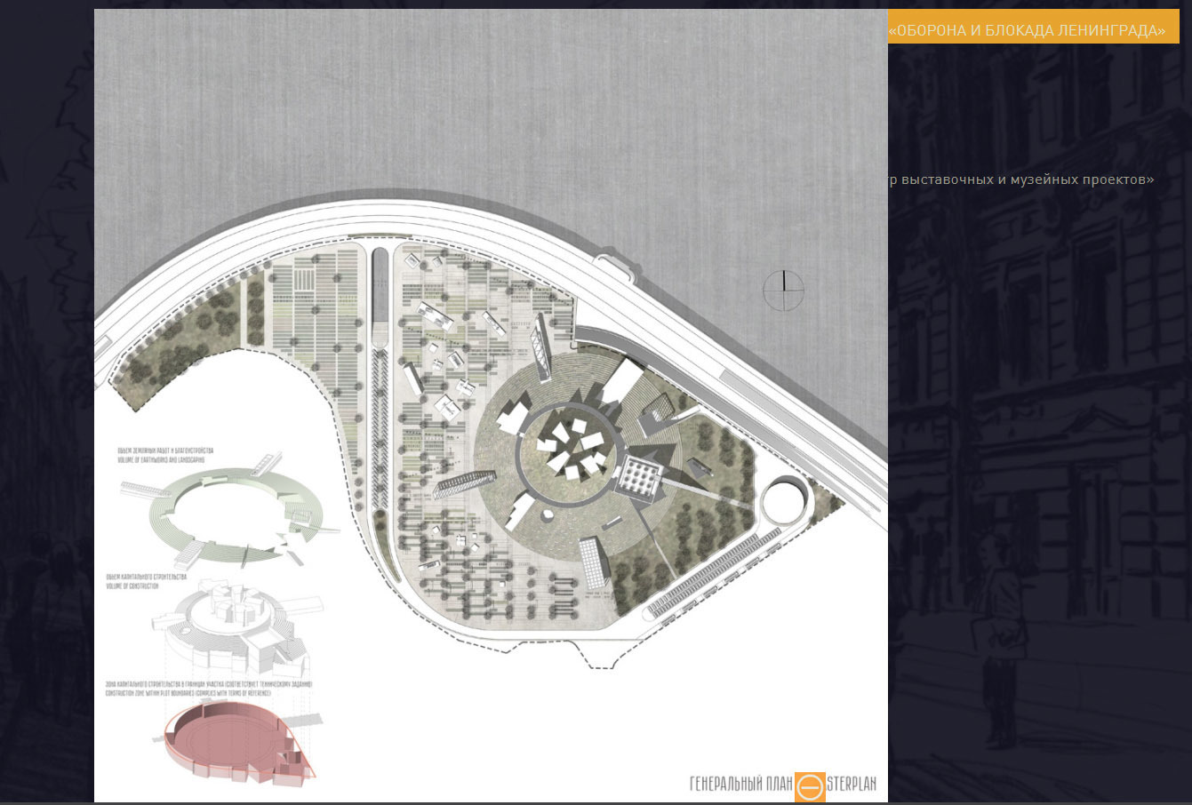 Проекты петербурга форум. Тучков Буян проект студии 44. Проект музея блокады Ленинграда студия 44. Проект территории Тучков Буян схема. Музейно-выставочный комплекс «оборона и блокада Ленинграда».